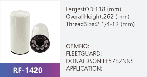 Фильтр топливный RF-1420 (1/)
