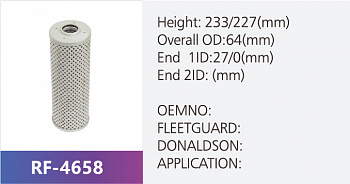 Фильтр гидравлический RF-4658 (1/)
