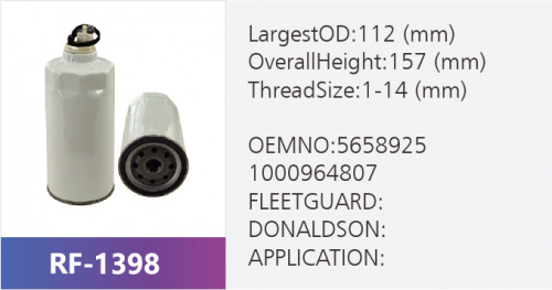 Фильтр топливный RF-1398 (1/)