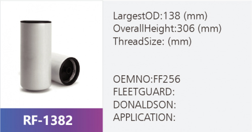 Фильтр топливный RF-1382 (1/)