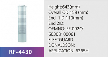 Фильтр гидравлический RF-4430 (1/)