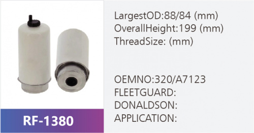 Фильтр топливный RF-1380 (1/)