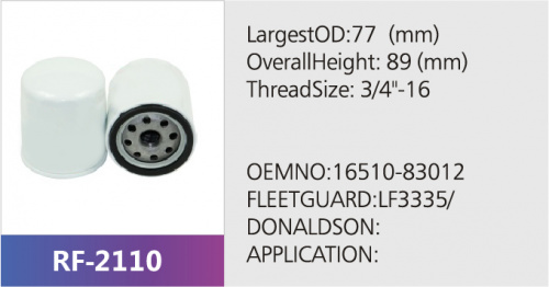 Фильтр масляный RF-2110 (1/)