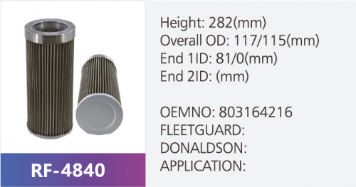 Фильтр гидравлический RF-4840 (1/)