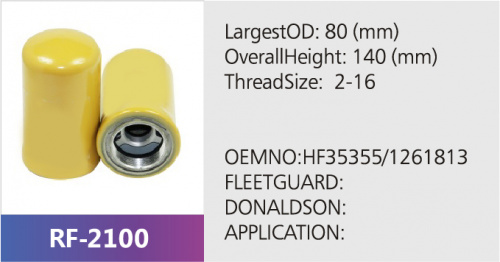 Фильтр масляный RF-2100 (1/)