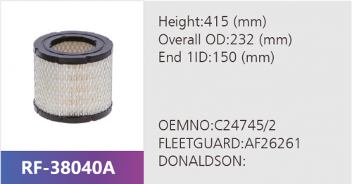 Фильтр воздушный RF-38040A (1/)
