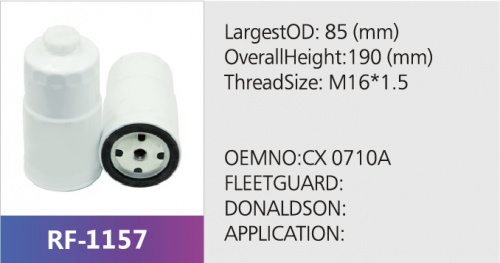 Фильтр топливный RF-1157 (1/)