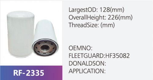 Фильтр масляный HF35082