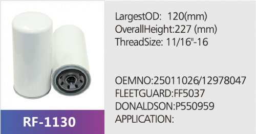 Фильтр топливный P550959