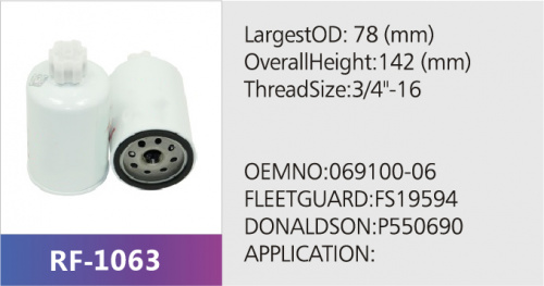 Фильтр топливный RF-1063 (1/)