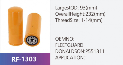 Фильтр топливный RF-1303 (1/)