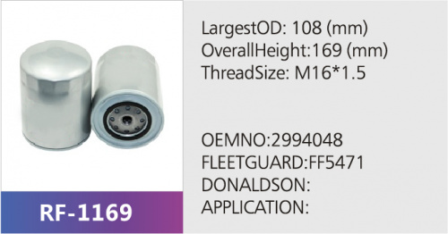 Фильтр топливный RF-1169 (1/)