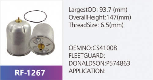 Фильтр топливный RF-1267 (1/)