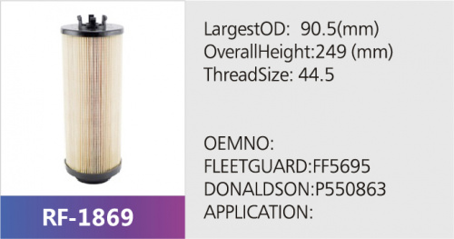 Фильтр топливный PU966/2X