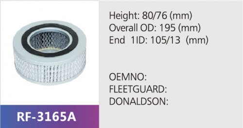 Фильтр воздушный RF-3165A (1/)