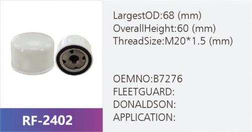 Фильтр масляный RF-2402 (1/)