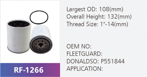 Фильтр топливный RF-1266 (1/)