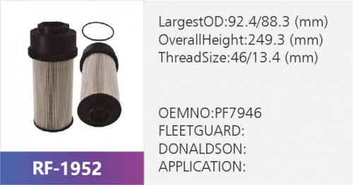 Фильтр топливный RF-1952 (1/)
