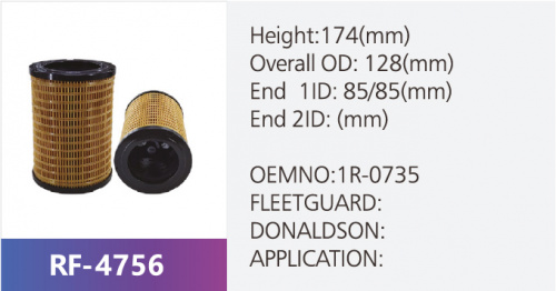 Фильтр гидравлический SH56426