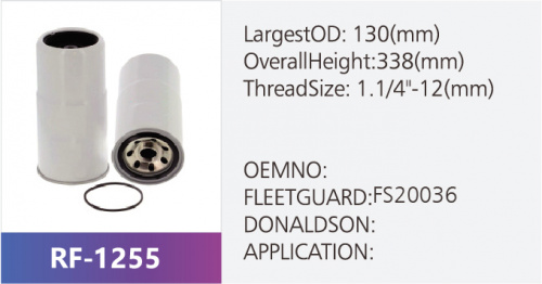 Фильтр топливный RF-1255 (1/)