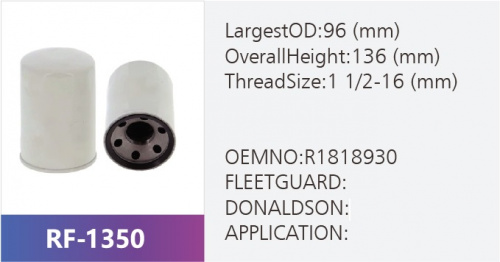 Фильтр топливный RF-1350 (1/)