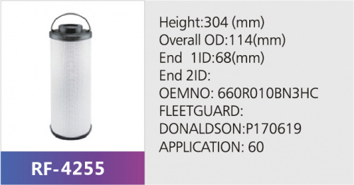 Фильтр гидравлический RF-4255 (1/)