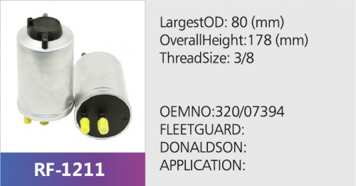 Фильтр топливный RF-1211 (1/)