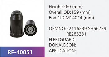 Фильтр гидравлический RF-40051 (1/)