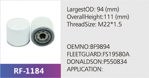 Фильтр топливный RF-1184 (1/)