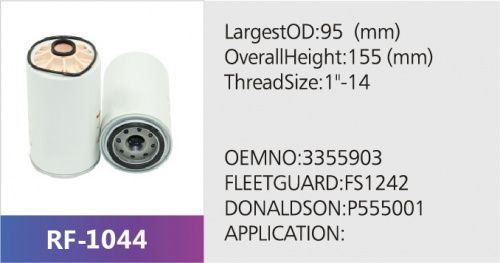 Фильтр топливный RF-1044 (1/20)