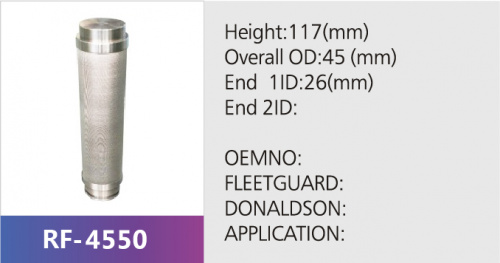 Фильтр гидравлический RF-4550 (1/)