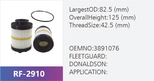 Фильтр гидравлический RF-2910 (1/)