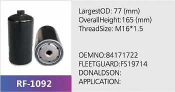 Фильтр топливный RF-1092 (1/)