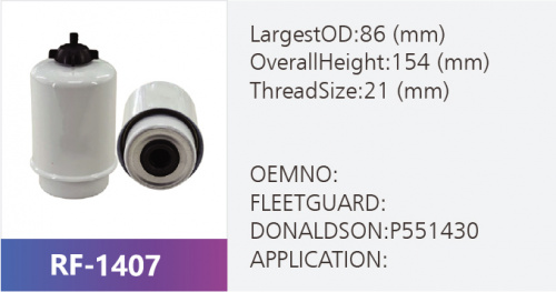 Фильтр топливный RF-1407 (1/)