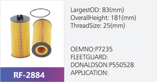 Фильтр масляный RF-2884 (1/)