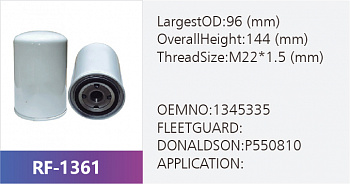 Фильтр топливный RF-1361 (1/)