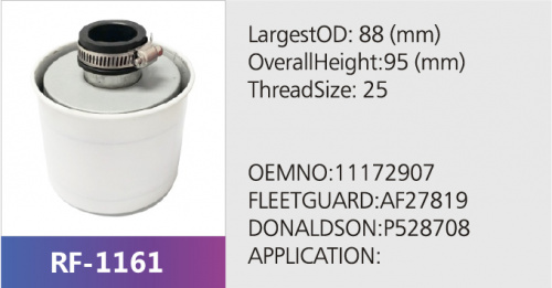 Фильтр топливный RF-1161 (1/)