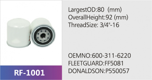 Фильтр топливный RF-1001 (1/50)
