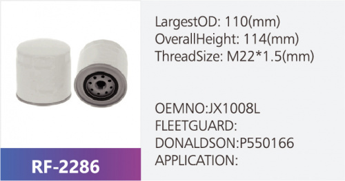 Фильтр масляный P550166