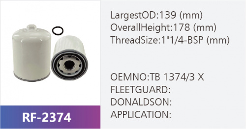 Фильтр масляный RF-2374 (1/)