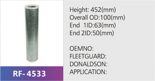 Фильтр гидравлический RF-4533 (1/)