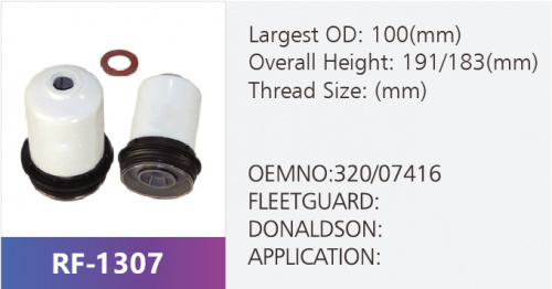 Фильтр топливный RF-1307 (1/)