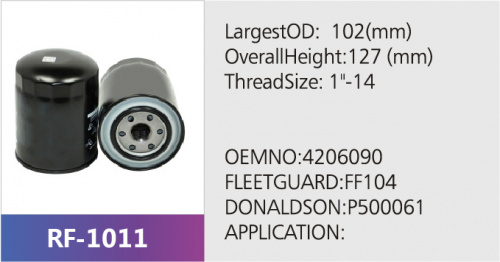 Фильтр топливный RF-1011 (1/)