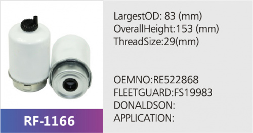 Фильтр топливный RF-1166 (1/)