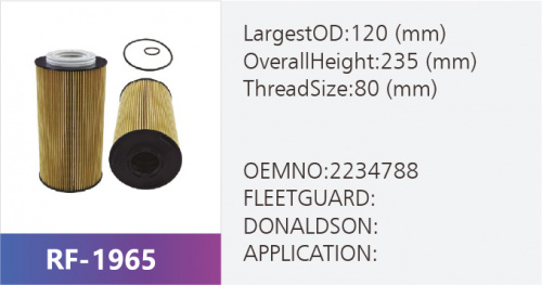Фильтр топливный HLX-5165