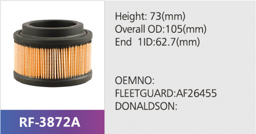 Фильтр воздушный RF-3872A (1/)