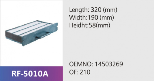 Фильтр салона PA5317