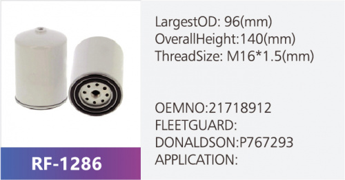 Фильтр топливный RF-1286 (1/)