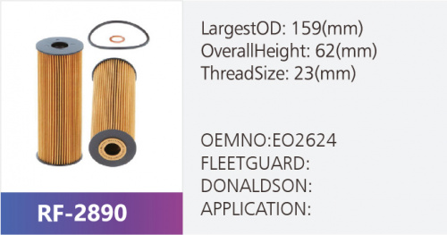 Фильтр масляный RF-2890 (1/)