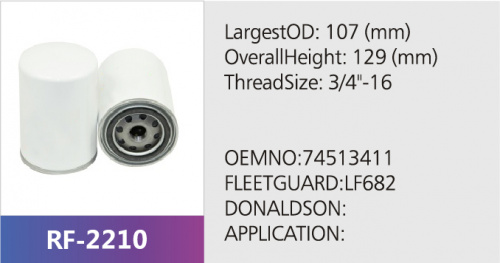 Фильтр масляный RF-2210 (1/)